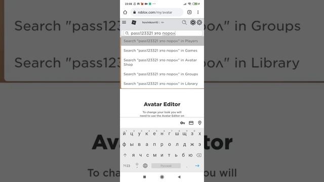 free account roblox 2021 бесплатный аккаунт роблокс 2021 смотреть онлайн