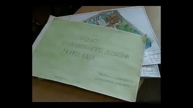 Советы начинающим ландшафтным дизайнерам смотреть онлайн