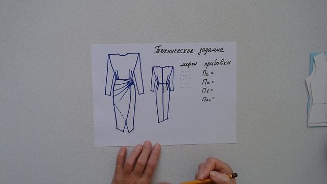 Моделирование голубого платья Курсы кройки и шитья Галины Коломейко смотреть онлайн