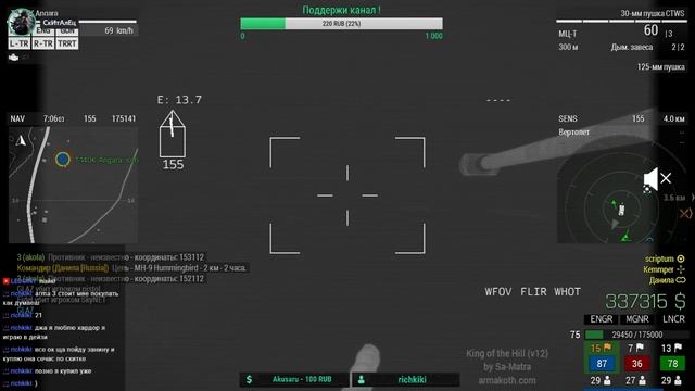 Arma 3 KOTH v12 смотреть онлайн