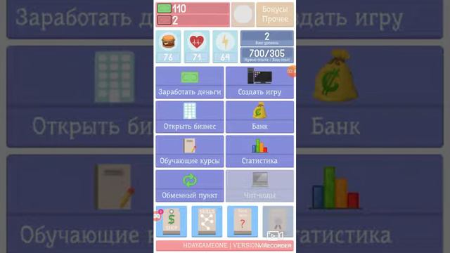 Не придумал... о симулятор разработчика 2! смотреть онлайн