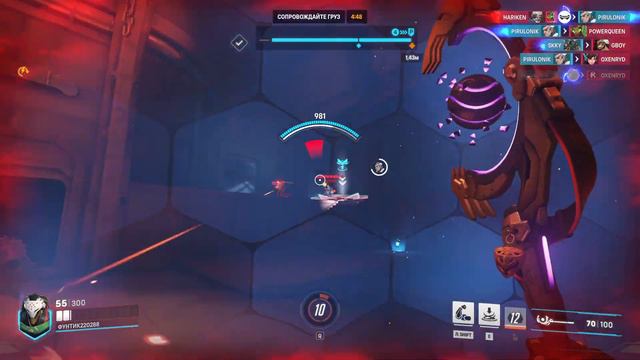 Лучше и не придумаешь))) Раматтра. Overwatch 2 #overwatch #overwatch2 #игры #игра смотреть онлайн