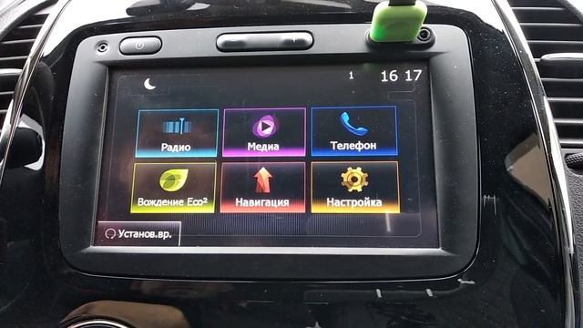 Установка прошивки Menaco на Media-Nav Evolution (новая версия) смотреть онлайн