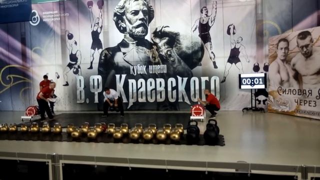 Александр Шуйский. "Приседания Луриха" - 80 кг. Гири: 40 кг + 40 кг. "КУБОК КРАЕВСКОГО - 2019" смотреть онлайн