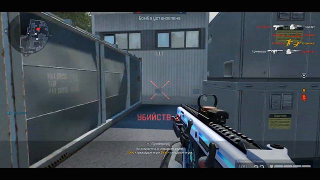 #highlights #X3 #warface #вместе смотреть онлайн