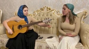 Лиана Оздиева и Рузана Оздиева ?? х1унда соьх ца кхета хьо ? чеченки на гитаре??