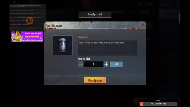 МЕТРО РОЯЛЬ / КЛАССИКА /РАЗДАЧА НА 1000 ПОДПИЩИКОВ смотреть онлайн