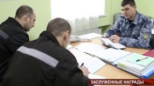 День работника УИС отметили в Республике Крым (13.03.2018 ТК _твФМ_).mp4