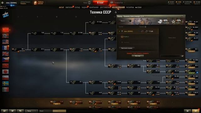 Реферальная программа 2.0: четвертый сезон (FaLoN_S) ! World of Tanks... смотреть онлайн