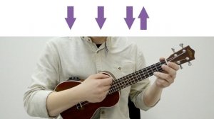 Как играть бой четверка - 4 на укулеле со схемой