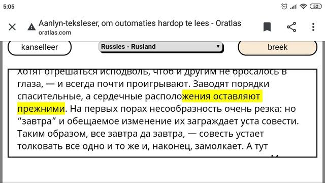 Мысли на св.Писание свт. Феофана Затворника на каждый день смотреть онлайн