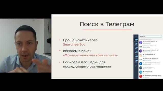 Где брать ЛИДы Как наладить поток ЛИДов в своем бизнесе