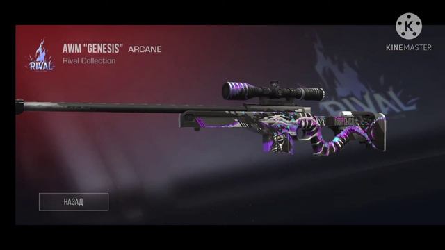 МОЙ ПЕРВЫЙ ДОНАТ В STANDOFF 2. смотреть онлайн