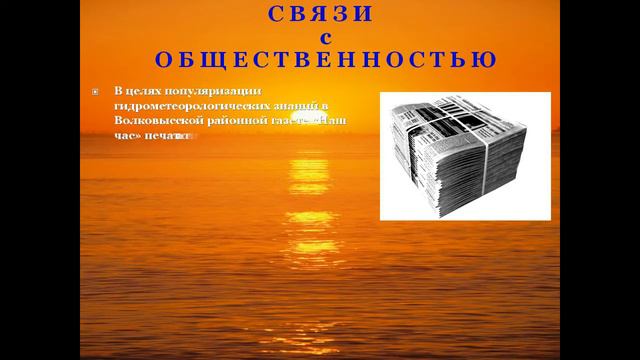Презентация АС Волковыск_2012_2.avi смотреть онлайн