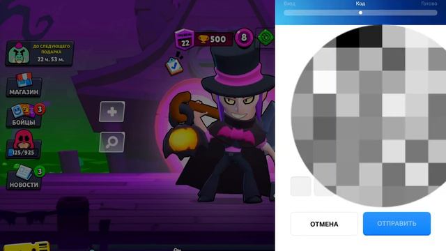 Как зайти на свой аккаунт в бравл старс ? Тутор 2024 смотреть онлайн