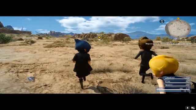 FINAL FANTASY XV сюжет 3 смотреть онлайн