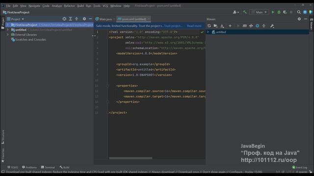 Основы Java: структура проекта в IntelliJ IDEA (2021) смотреть онлайн