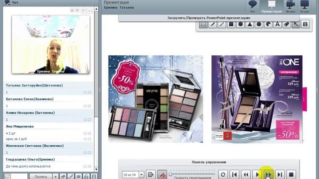 обзор 16 каталог смотреть онлайн