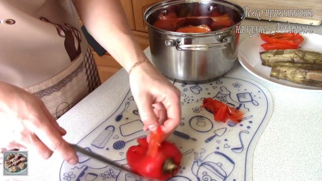 Салат из Баклажанов и сладкого Перца! Очень вкусный! смотреть онлайн