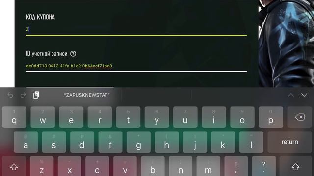 ВСЕ ПРОМОКОДЫ В PUBG NEW STATE | МЕГА ХАЛЯВА смотреть онлайн
