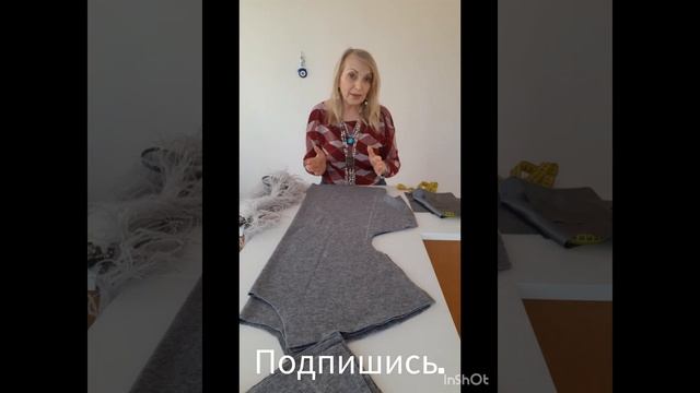 Как начинать кроить платье из трикотажной ткани? Для начинающих. смотреть онлайн