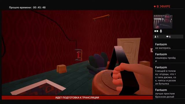 HEIIO Neighbor. Привет сосед. СТРИМ #7 смотреть онлайн