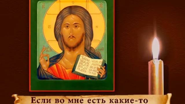 Молитва "О даровании супруга". смотреть онлайн