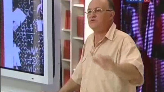 23 Александр Ващенко. Сравнительная мифология. 1-я лекция смотреть онлайн