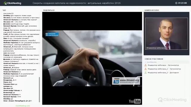 Куда выгодно вложить деньги в недвижимость смотреть онлайн