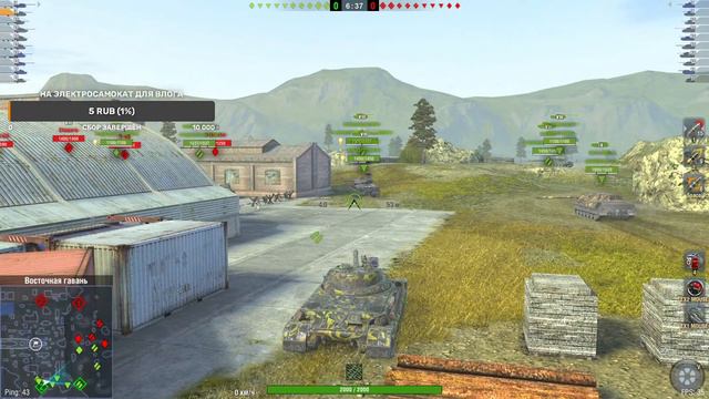 Пвп с подписчиками! Играем в режим Большой замес в #TanksBlitz ! смотреть онлайн