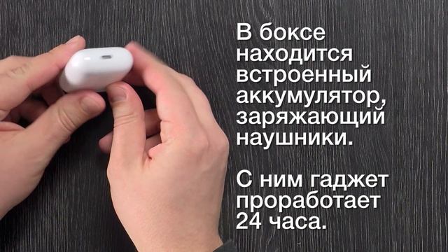 Всё, что нужно знать об Apple AirPods, за одну минуту