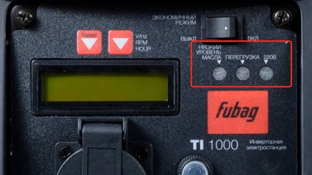 Бензиновый генератор 1 квт | Fubag TI 1000 | Инверторный | Agregat-24.ru