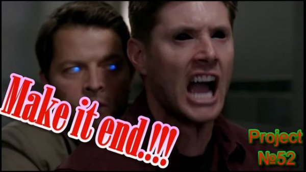 Сверхъестественное - Дин - Монстр !