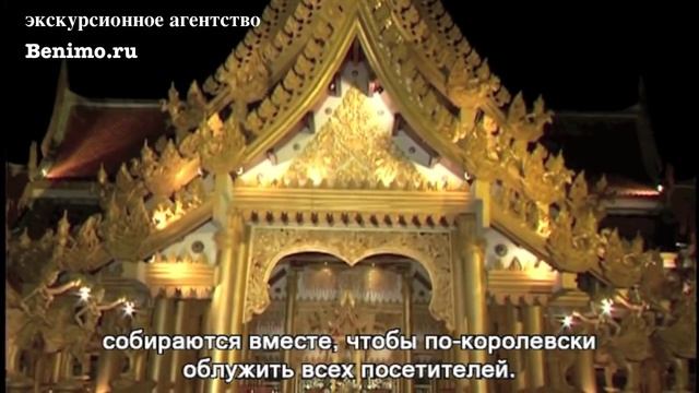 Пхукет Фантазия Шоу Фэнтэзи HD - Benimo смотреть онлайн