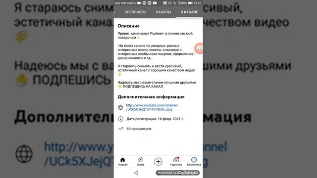 Добъем 100 200 300 400 500 600 700 800 смотреть онлайн