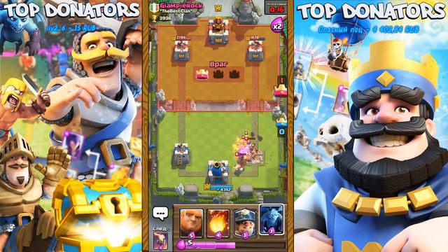 ФАРМИМ КЛАН. СУНДУК НА 4000+ КУБКОВ ! - Clash Royale смотреть онлайн