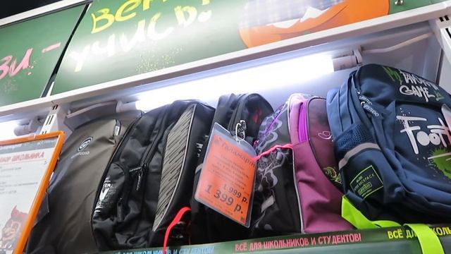 \ГАЛАМАРТ\-Обзор разного товара и цены в магазине ГАЛАМАРТ.Август 2020.