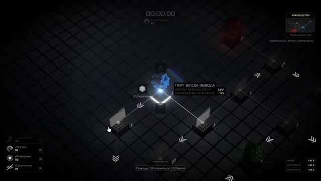 Deus Ex: Mankind Divided / Важные объекты: POI: Выстрелы! смотреть онлайн