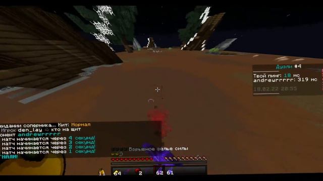 🎥SATORI-BUST🎥 ПВП МОНТАЖ | PVP MONTAGE 🎁 смотреть онлайн