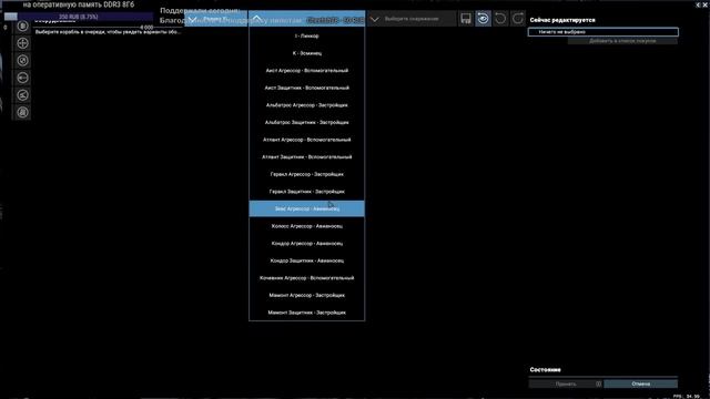 X4 Foundations 3.0 (beta) - Новая функция сравнения кораблей смотреть онлайн