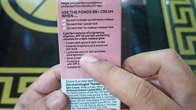 ponds bb cream | ponds bb cream review, shades and price in pakistan смотреть онлайн