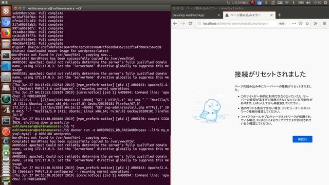 Dockerの基本操作とWordPressの設定（コマンドのみ版とdocker-compose版） смотреть онлайн