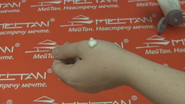 Крем-пенка для умывания осветляющая смотреть онлайн