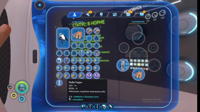 прохождение Subnautica (3 ЧАСТЬ ) смотреть онлайн