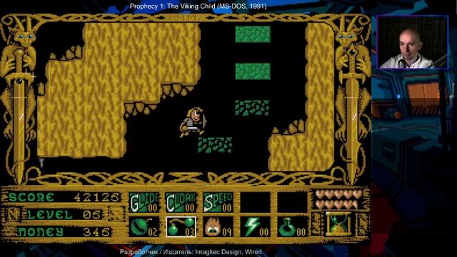 Пророчество: Дитя викинг (Prophecy 1: The Viking Child / MS-DOS, 1991) - прохождение смотреть онлайн