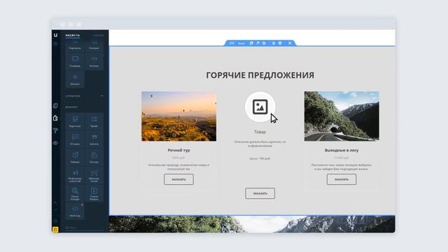 Конструктор сайтов для интернет магазина смотреть онлайн