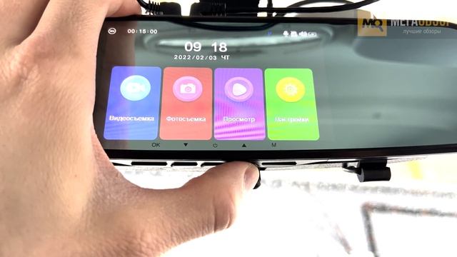 Digma FreeDrive 214 Night FHD обзор. Двухканальный видеорегистратор зеркало до 4000 руб смотреть онлайн