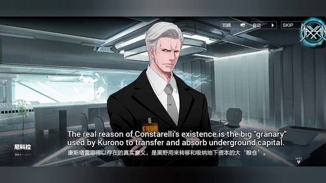 Chapter 22 (14) [Part 1]: Renaissant Le Fantastique [Eng Sub] || Punishing : Gray Raven [CN] смотреть онлайн
