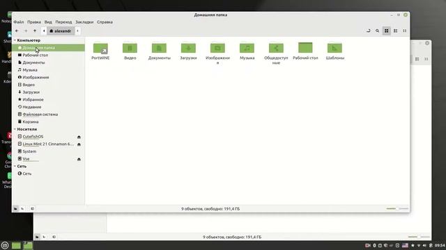 Запускаем игры на Linux Возвращение в Lineage II C4 Elmore смотреть онлайн