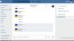 КАК ВЗЛОМАТЬ ЧУЖОЙ ТЕЛЕФОН - 99,9 СПОСОБ - ВЗЛОМАЛ ВАДИМА!